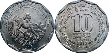 10 rupees (Distretto di Nuwara Eliya)