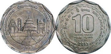 10 rupees (Distretto di Vavunilla)