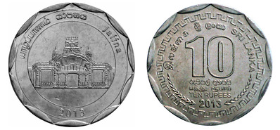 10 rupees (Distretto di Jaffna)