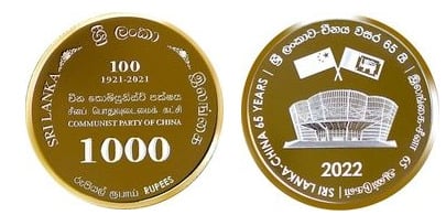 1000 rupie (65° anniversario delle relazioni diplomatiche tra Sri Lanka e Cina)