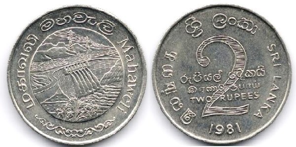 2 rupees (Diga di Mahaweli)