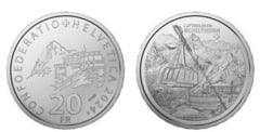 20 francs (Schilthorn)