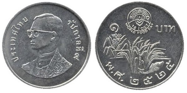 1 baht (Giornata mondiale dell'alimentazione)