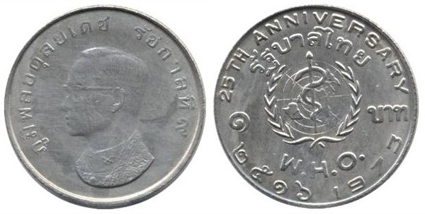 1 baht (25° anniversario del W.H.O.)