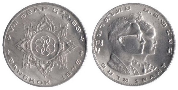 1 baht (VIII Giochi Asiatici)