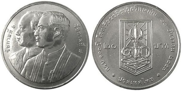 20 baht (100° anniversario del Vajiravudh College)