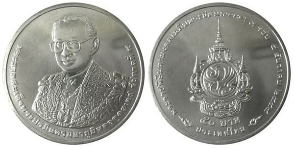 50 baht (84° compleanno del re Rama IX)