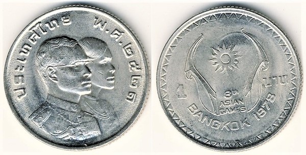 1 baht (VIII Giochi Asiatici)