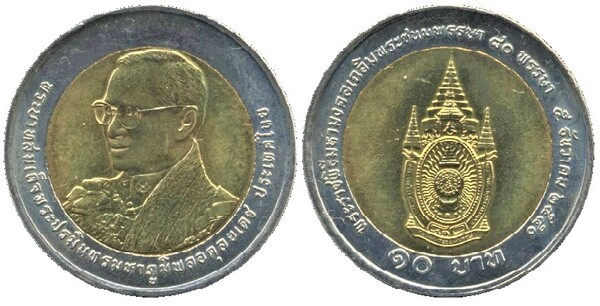 10 baht (80° Anniversario di Re Rama IX)