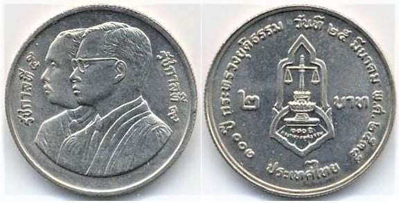 2 baht (100° anniversario del Ministero della Giustizia)