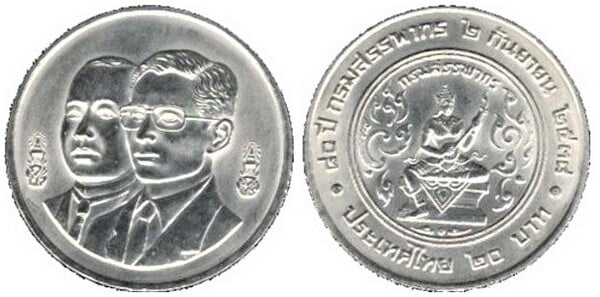 20 baht (80° anniversario del Ministero delle Finanze)