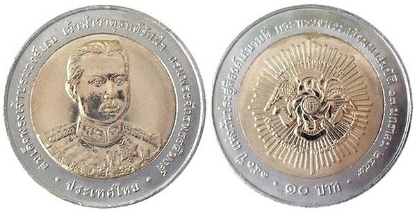 10 baht (150° anniversario della nascita del principe Jaturon Ratsamee)