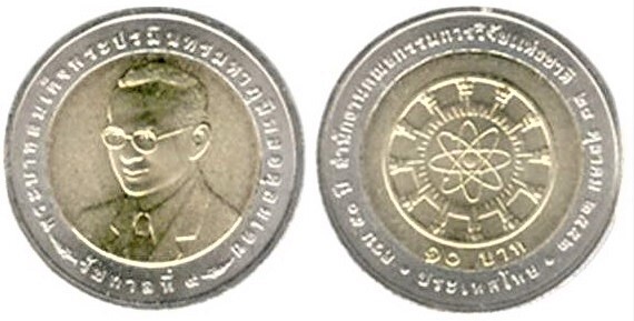 10 baht (50° anniversario del Consiglio Nazionale delle Ricerche)