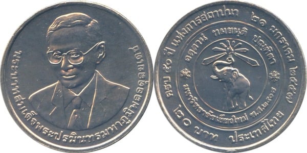 20 baht (50° anniversario dell'Università di Chiang Mai)