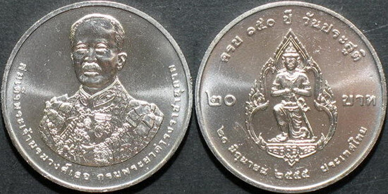 20 baht (150° anniversario della nascita del principe Ditsawarakuman Damrong)