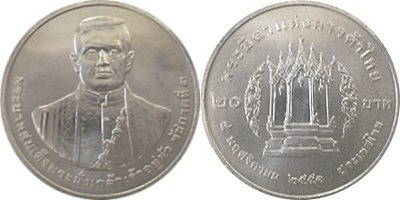 20 baht (King Jessadabodindr - Padre del comercio tailandés)