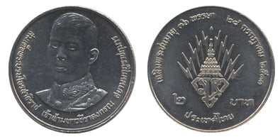 2 baht (36° anniversario del principe ereditario Vajiralongkorn)