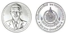 20 baht (90° anniversario del Dipartimento del Tesoro)