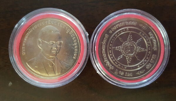 50 baht (50° anniversario dell'Agenzia Nazionale di Intelligence)