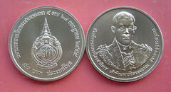 50 baht (60° anniversario della nascita del principe ereditario)