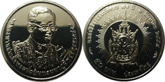 50 baht (70° Anniversario del Regno di Rama IX)