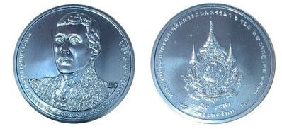 50 baht (72° anniversario della nascita di Re Rama X)