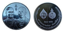 20 baht (Rama X raggiunge la stessa età di Rama I)