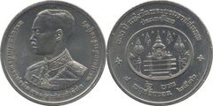 2 baht (100° anniversario del re Prachadhipok)