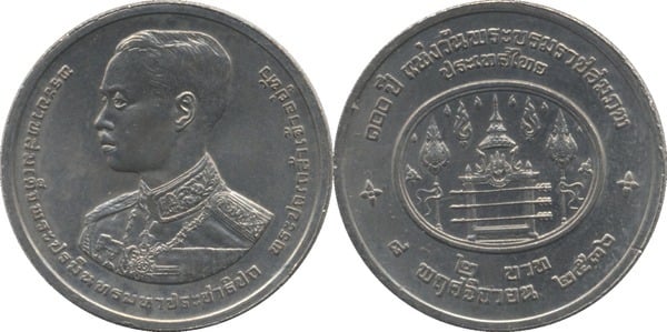 2 baht (100° anniversario del re Prachadhipok)