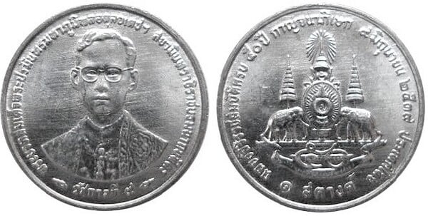 1 satang (50° anniversario dell'ascesa al trono di Re Rama IX)