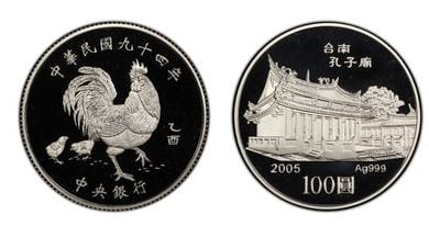 100 dollari (Anno del Gallo)