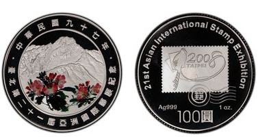 100 dollari (Asia International Stamp Exhibition 2008, Taipei)