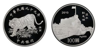 100 dollari (Anno Lunare della Tigre)