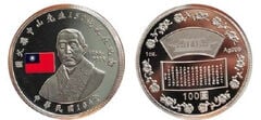 100 dollari (150° anniversario della nascita del Dr. Sun Yat-sen)