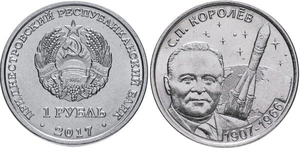 1 rublo (110° Anniversario Sergey Pavlovich Korolyov)