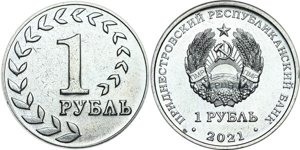 1 rublo (valuta nazionale)