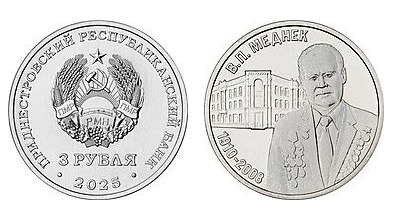 3 rubli (V.P. Mednek - architetto sovietico (1910-2008))