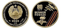 100 rubli (80° Anniversario della Vittoria)