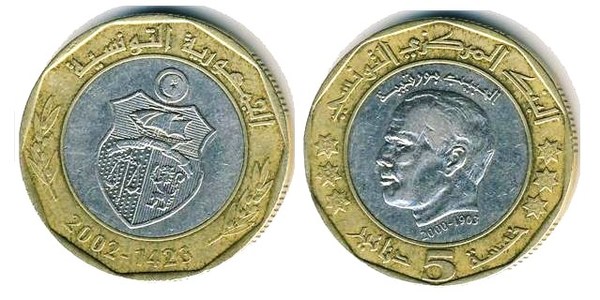 5 dinars