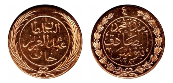 4 kharub (Abdülaziz I / Muhammad III)