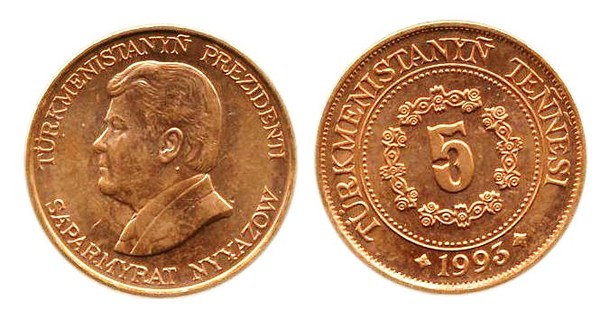 5 tenge