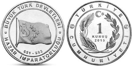 1 kuruş (Grandi Stati Turchi: Kanato Jázaro)