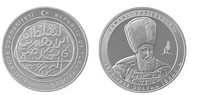 20 lire (Ibrahim I)