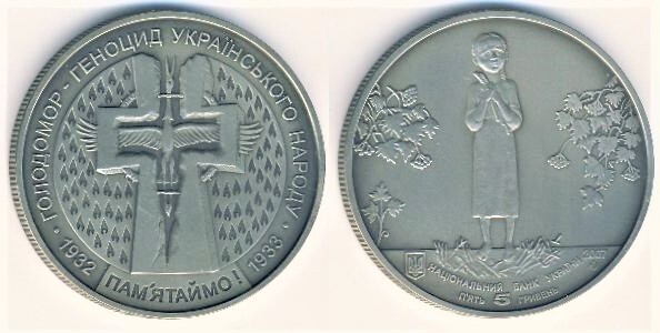 5 hryven (Holodomor - genocidio del popolo ucraino)