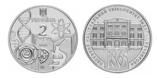 2 hryvni (150° Anniversario dell'Università Nazionale di Odessa I. I. Mechnikov)