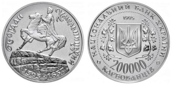 200.000 karbovantsiv (400° anniversario - Bohdan Khmelnytsky)