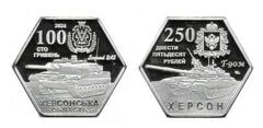 100 grivne /250 rubli (Kherson)