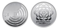 5 hryven (100° anniversario di Radio Ucraina)