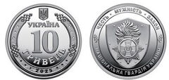 10 hryven (Guardia Nazionale Ucraina)