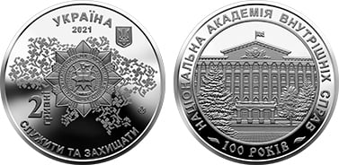 2 grivni (100° anniversario dell'Accademia Nazionale degli Affari Interni)
